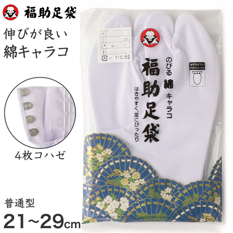 靴下 子供用 ソックス ジュニア 男子 女子 3足組 19-21cm/23-25cm 子ども 子供 男子 女子 ロークルー丈 くつ下 まとめ買い ワンポイント 丈夫 破れにくい
