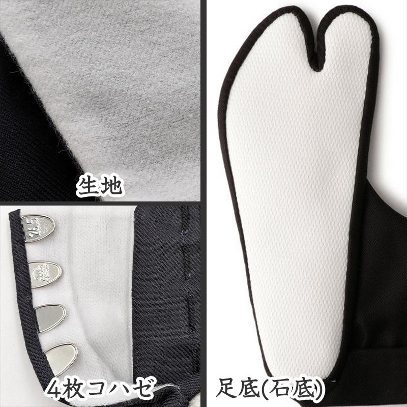 足袋 黒 福助足袋 綿100% 男性 メンズ 黒朱子 足袋 4枚コハゼ 24~28cm (着物 小物 和装 ネル裏 繻子 紳士 黒足袋 男性用 浴衣 祭) (在庫限り)