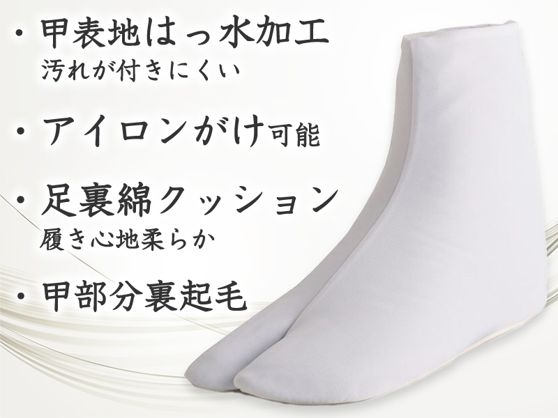 足袋 白 礼装用 福助足袋 綿100 4枚コハゼ 男性 女性 日本製 22~28cm (綿 冠婚葬祭 着物 小物 和装 婦人 紳士 ネル裏 キャラコ) (在庫限り)