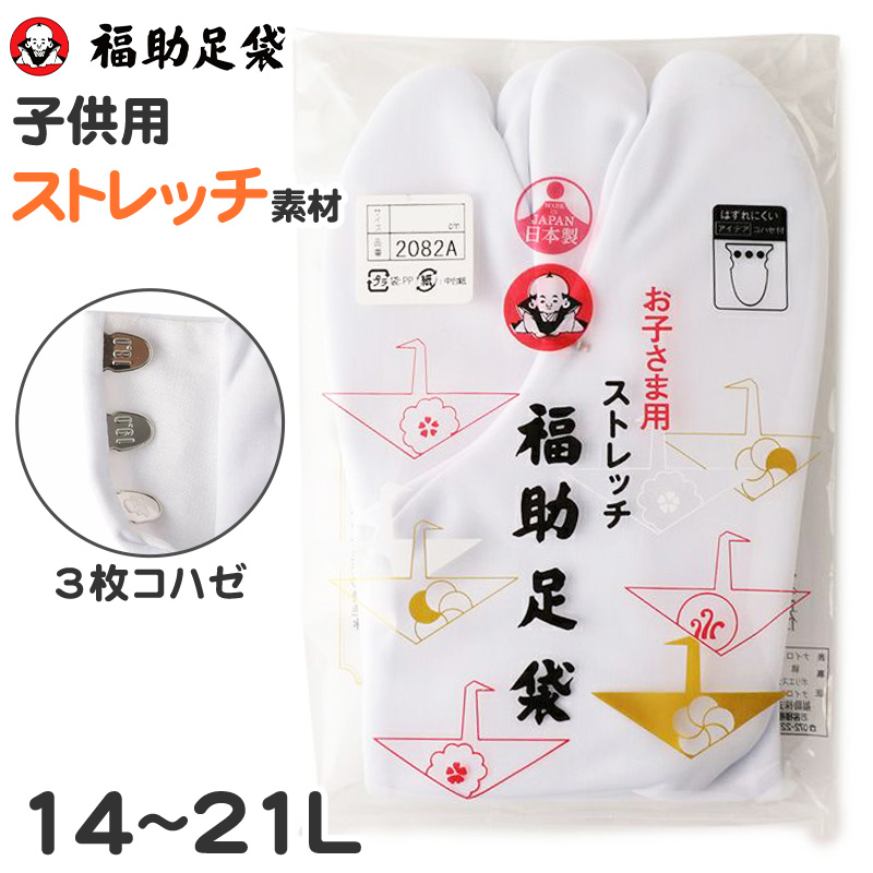 アンパンマン 靴下 ベビーソックス キッズ 男の子 女の子 9-14cm かわいい 子供 ソックス 保育園 バイキンマン ドキンちゃん