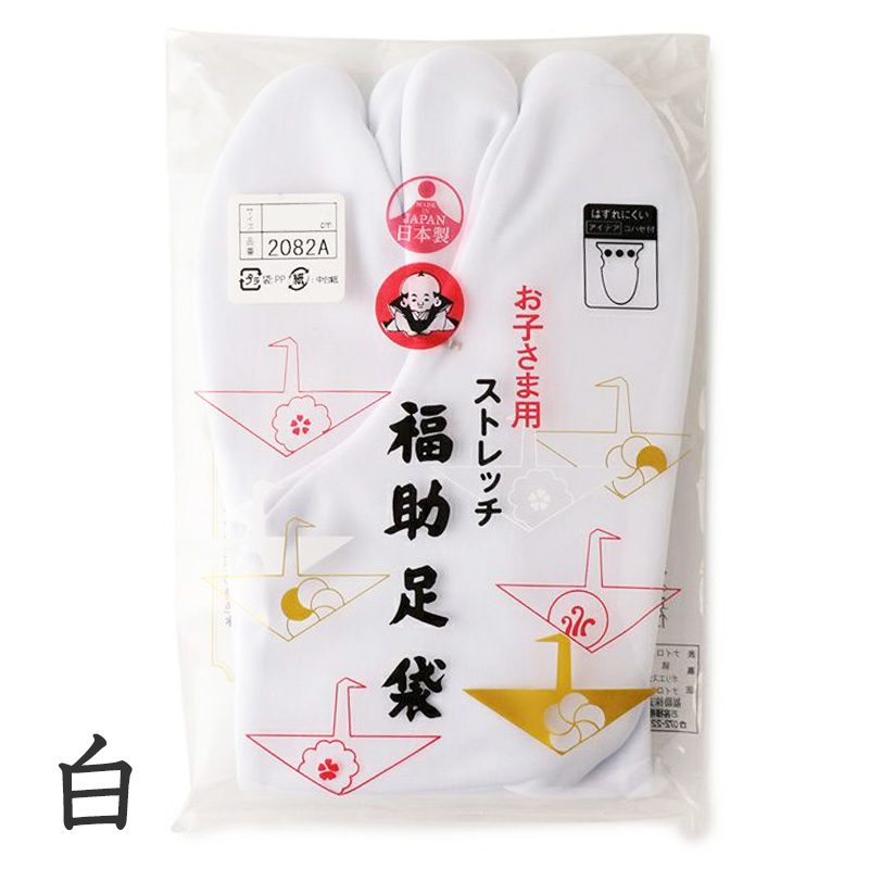 アンパンマン 靴下 ベビーソックス キッズ 男の子 女の子 9-14cm かわいい 子供 ソックス 保育園 バイキンマン ドキンちゃん