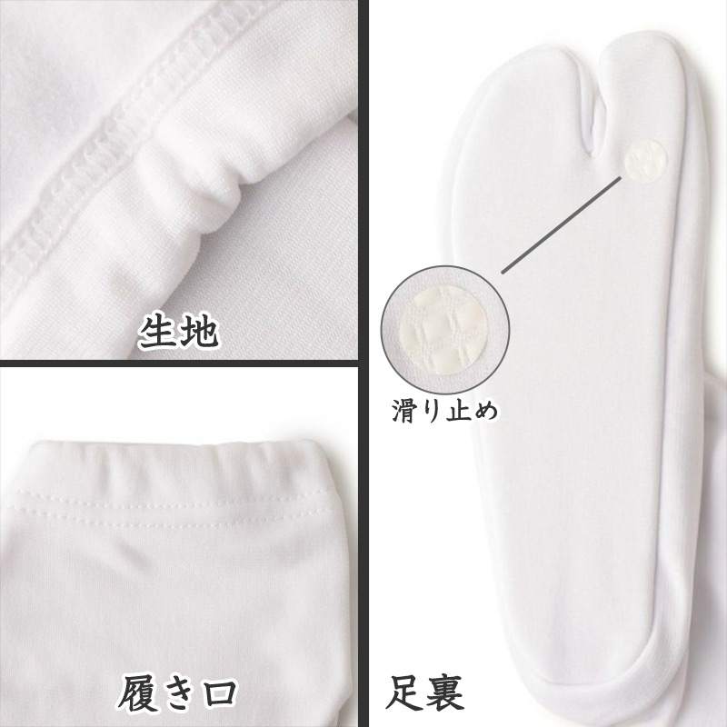 足袋 白 子供 礼装用 福助足袋 3枚コハゼ 男子 女子 日本製 14～21cm (クッション 冠婚葬祭 着物 小物 和装 七五三 礼装 キッズ) (在庫限り)