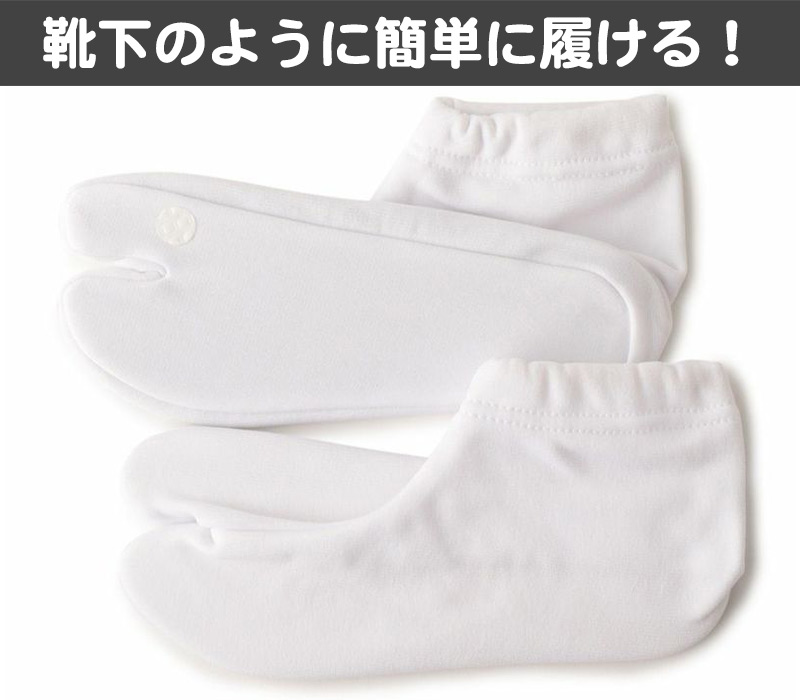 足袋 白 子供 礼装用 福助足袋 3枚コハゼ 男子 女子 日本製 14～21cm (クッション 冠婚葬祭 着物 小物 和装 七五三 礼装 キッズ) (在庫限り)