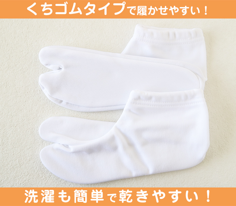 足袋 子供 キッズ 白 福助足袋 日本製 13-14 15-16 17-18 19-20 (こども 滑り止め 綿混 冠婚葬祭 着物 小物 和装 七五三 お正月) (在庫限り)