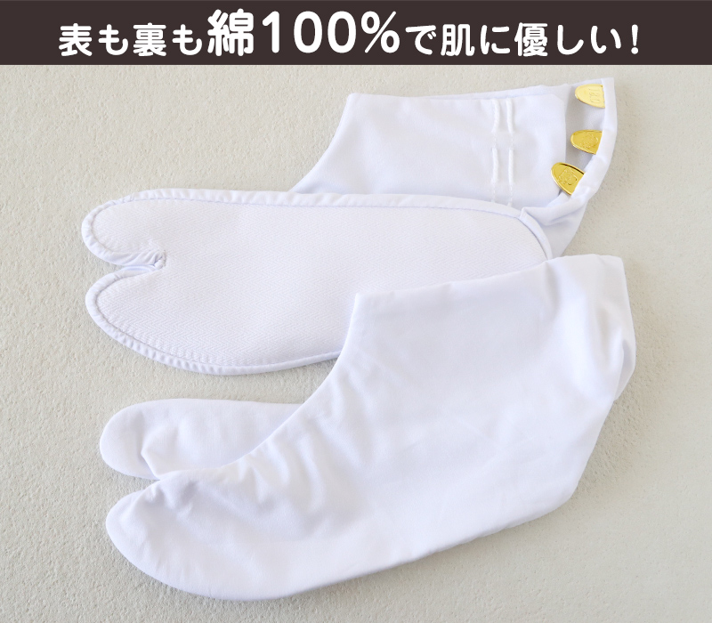 福助 足袋 子供 冬 裏起毛 白 男の子 女の子 こども 礼装用 福助足袋 日本製 14~21cm ストレッチ くちゴム キッズ 男子 女子 冠婚葬祭 着物 小物 和装 七五三 礼装 (在庫限り)