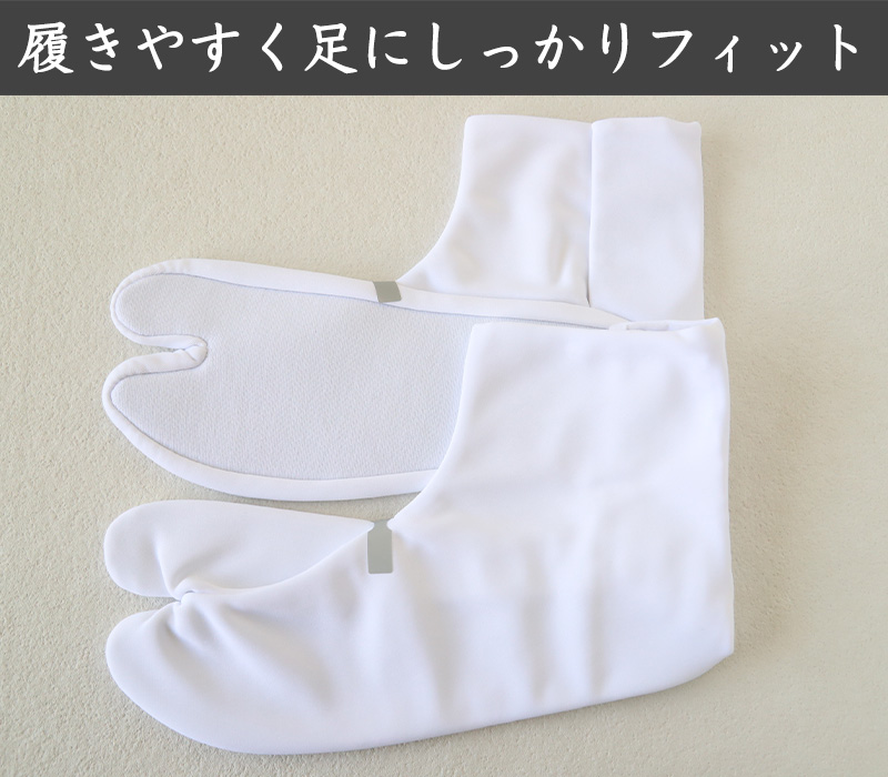 足袋 白 礼装用 福助足袋 4枚コハゼ 男性 女性 日本製 21.5~28.5cm (クッション 綿混 冠婚葬祭 着物 小物 和装 婦人 紳士) (在庫限り)