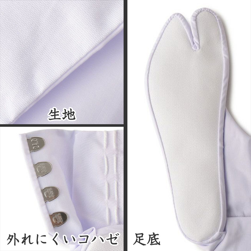 福寿外貌 BOTTOMS – 福寿外貌