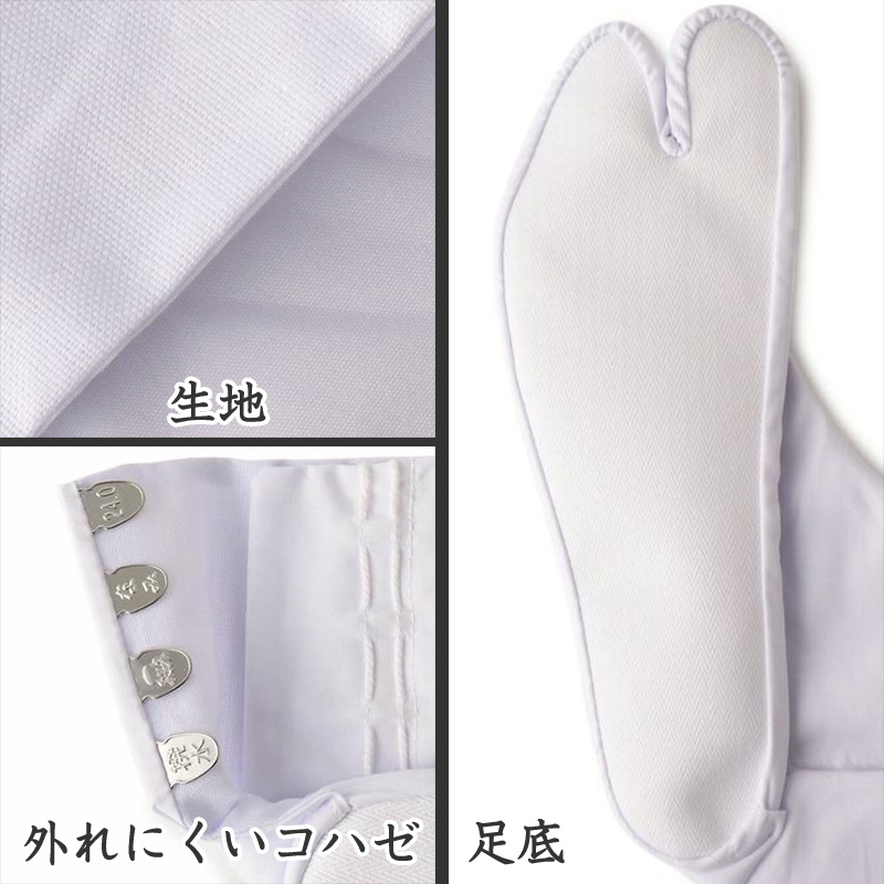 足袋 白 礼装用 福助足袋 女性 レディース 4枚コハゼ 外反母趾 21 21.5 22 22.5 23 23.5 24 24.5 25 25.5 26cm 綿混 冠婚葬祭 着物 小物 和装 婦人 晒裏 (在庫限り)