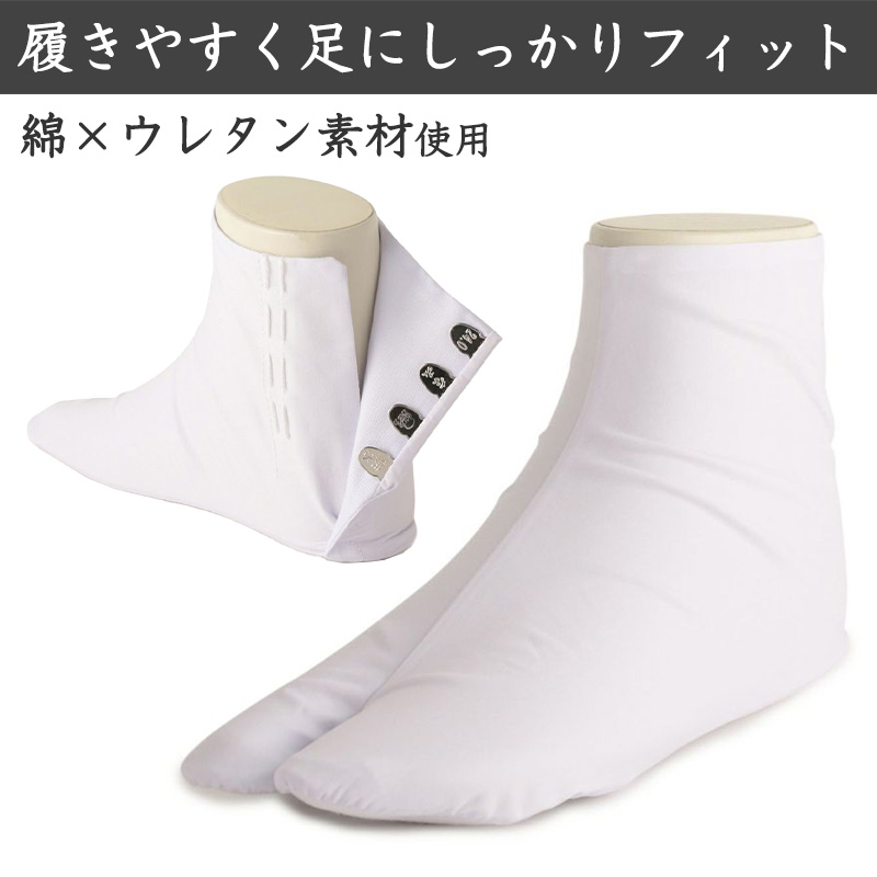 足袋 白 礼装用 福助足袋 女性 レディース 4枚コハゼ 外反母趾 21 21.5 22 22.5 23 23.5 24 24.5 25 25.5 26cm 綿混 冠婚葬祭 着物 小物 和装 婦人 晒裏 (在庫限り)