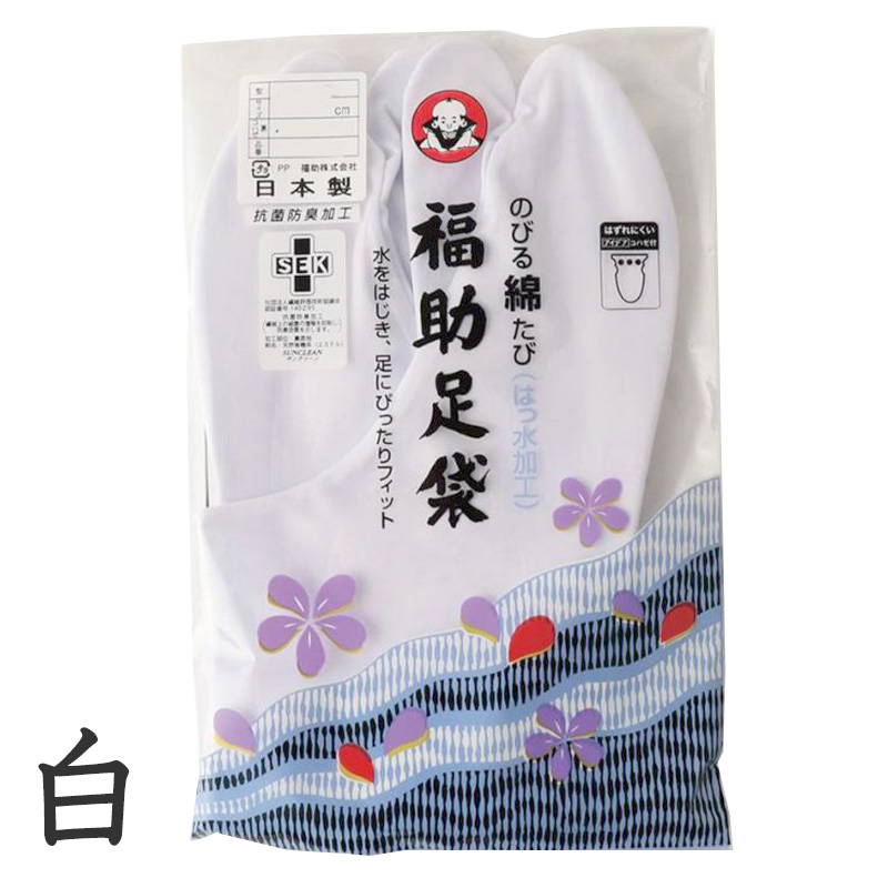 足袋 白 礼装用 福助足袋 綿100% 4枚コハゼ 男性 女性 日本製 なみ型 21~30cm (綿混 冠婚葬祭 着物 小物 和装 婦人 紳士 抗菌 防臭) (在庫限り)