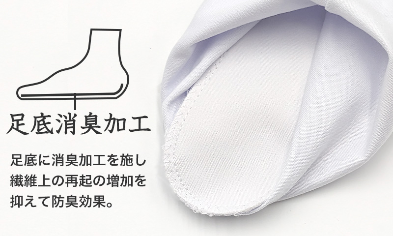 足袋 白 礼装用 福助足袋 綿100% 4枚コハゼ 男性 女性 日本製 ゆたか型 21~28cm (綿混 冠婚葬祭 着物 小物 和装 婦人 紳士 晒裏 抗菌 防臭) (在庫限り)