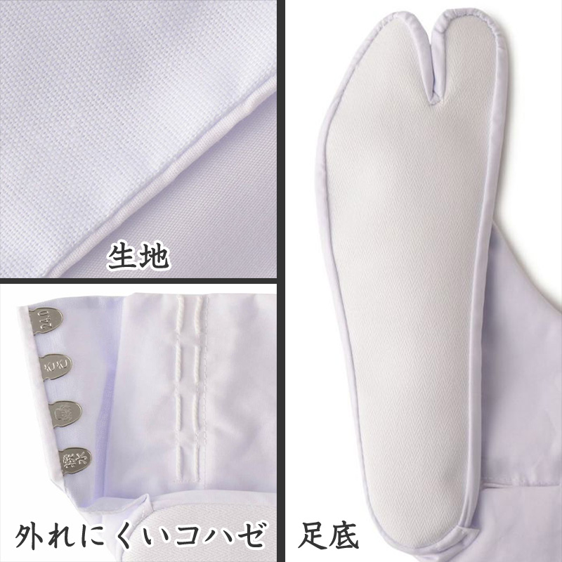 足袋 白 礼装用 福助足袋 4枚コハゼ ささ型 日本製 女性 21～26cm (綿混 冠婚葬祭 着物 小物 和装 婦人 晒裏 抗菌 防臭) (在庫限り)
