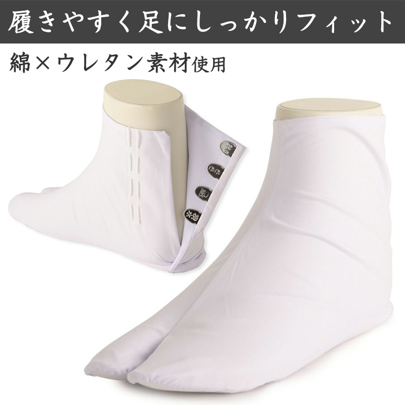 足袋 白 礼装用 福助足袋 4枚コハゼ ささ型 日本製 女性 21～26cm (綿混 冠婚葬祭 着物 小物 和装 婦人 晒裏 抗菌 防臭) (在庫限り)