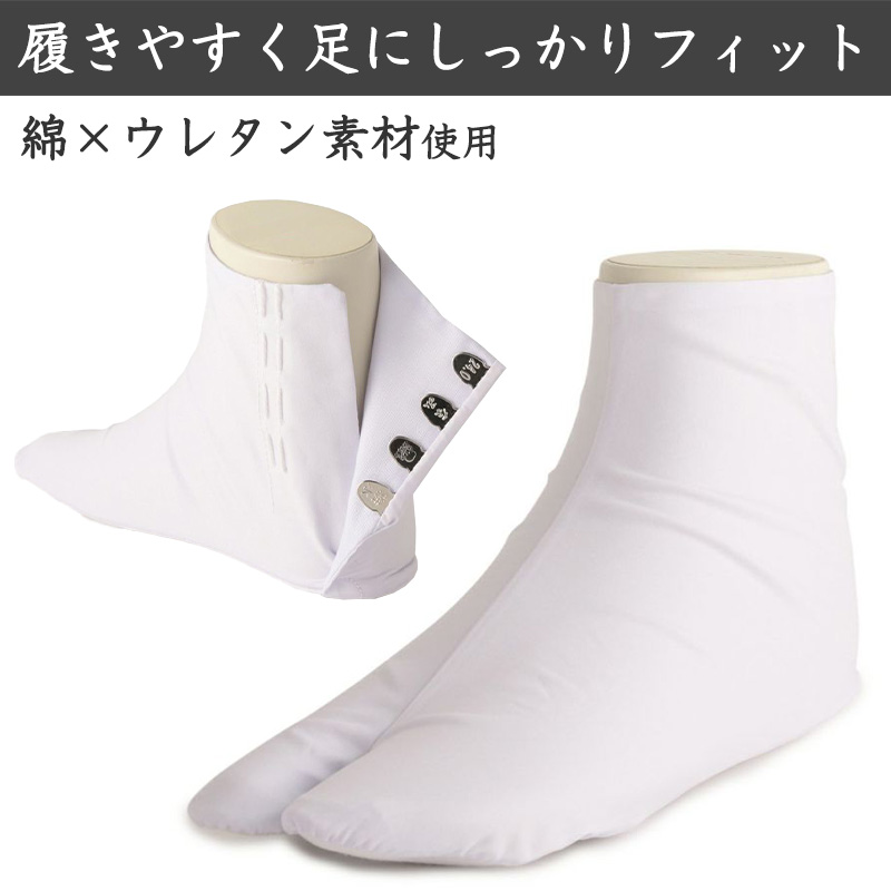 足袋 白 礼装用 福助足袋 4枚コハゼ 指長 ささ型 日本製 21 21.5 22 22.5 23 23.5 24 24.5 25 25.5 26cm 綿混 冠婚葬祭 着物 小物 和装 婦人 晒裏 抗菌 防臭 (送料無料) (在庫限り)