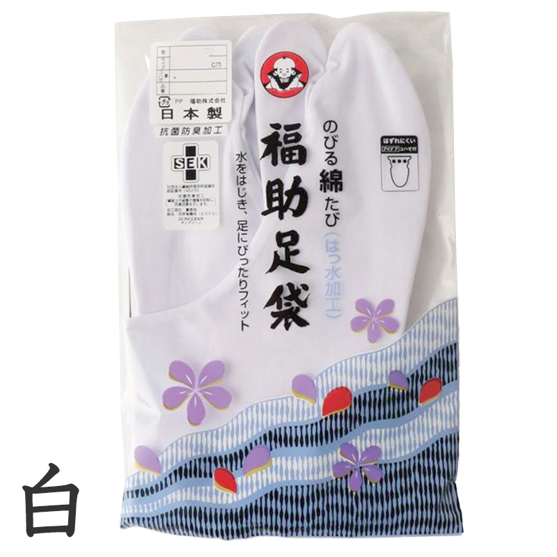 足袋 白 礼装用 福助足袋 4枚コハゼ 指長 ささ型 日本製 21 21.5 22 22.5 23 23.5 24 24.5 25 25.5 26cm 綿混 冠婚葬祭 着物 小物 和装 婦人 晒裏 抗菌 防臭 (送料無料) (在庫限り)