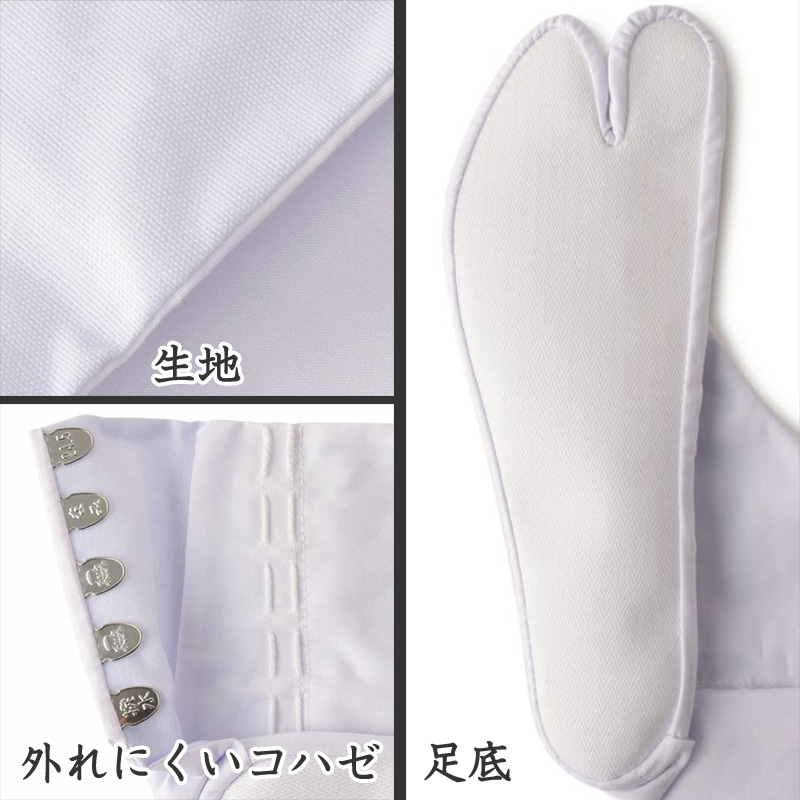 足袋 白 礼装用 福助足袋 4枚コハゼ ふっくら型 日本製 22~26cm (綿混 冠婚葬祭 着物 小物 和装 婦人 晒裏 抗菌 防臭) (在庫限り)