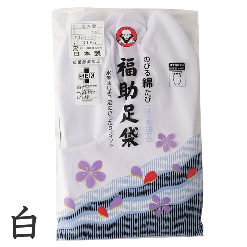 足袋 白 礼装用 福助足袋 4枚コハゼ ふっくら型 日本製 22~26cm (綿混 冠婚葬祭 着物 小物 和装 婦人 晒裏 抗菌 防臭) (在庫限り)