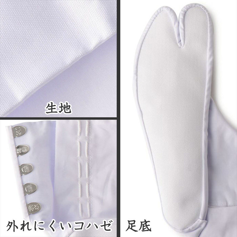 足袋 白 礼装用 福助足袋 5枚コハゼ 男性 女性 日本製 なみ型 22～26cm (綿混 冠婚葬祭 着物 小物 和装 婦人 紳士 晒裏 抗菌 防臭) (在庫限り)