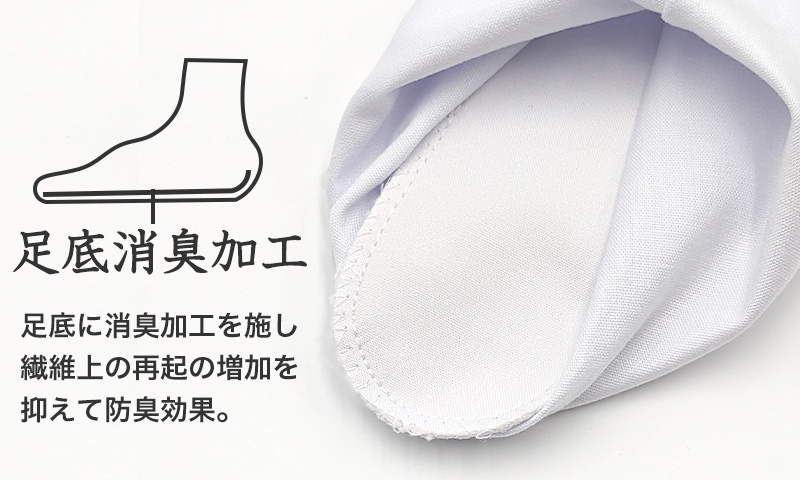 足袋 白 礼装用 福助足袋 5枚コハゼ 男性 女性 日本製 なみ型 22～26cm (綿混 冠婚葬祭 着物 小物 和装 婦人 紳士 晒裏 抗菌 防臭) (在庫限り)