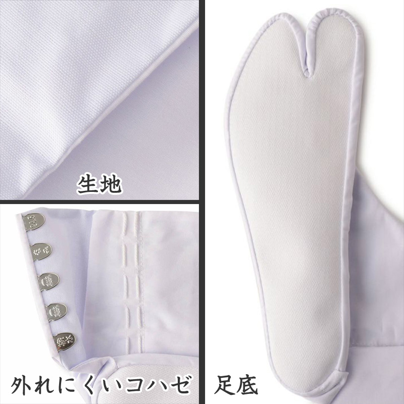 足袋 白 礼装用 福助足袋 5枚コハゼ 男性 女性 日本製 ゆたか型 21~28cm 綿混 冠婚葬祭 着物 小物 和装 婦人 紳士 晒裏 抗菌 防臭 (在庫限り)