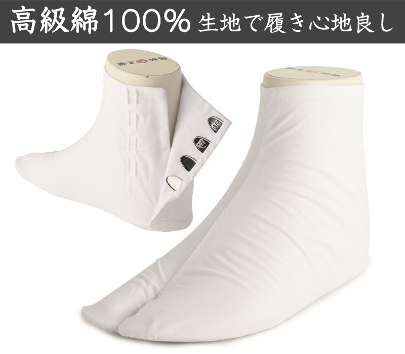 足袋 白 礼装用 福助足袋 5枚コハゼ 男性 女性 日本製 ささ型 21~28cm (綿混 冠婚葬祭 着物 小物 和装 婦人 紳士 晒裏 抗菌 防臭) (在庫限り)