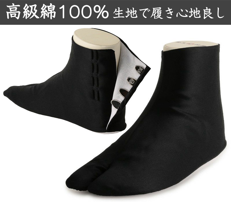 足袋 白 礼装用 福助足袋 綿100 4枚コハゼ 男性 女性 日本製 21~28cm (綿 冠婚葬祭 着物 小物 和装 婦人 紳士 晒裏) (在庫限り)