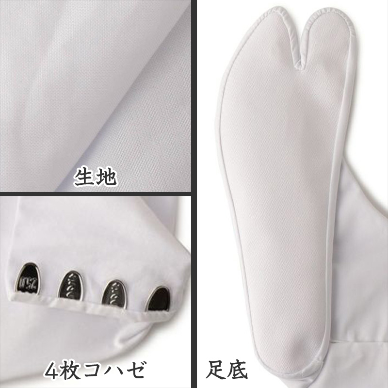 足袋 黒 福助足袋 綿100% 男性 メンズ 4枚コハゼ 日本製 24~28cm (着物 小物 和装 晒裏 紳士 黒足袋 男性用 職人 滑りにくい ) (在庫限り)