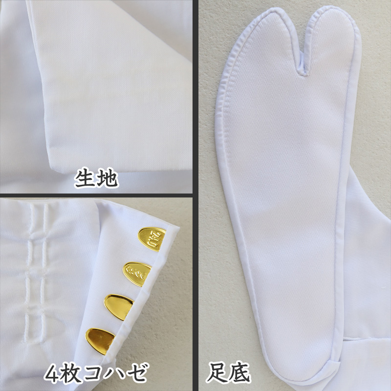 足袋 白 礼装用 福助足袋 5枚コハゼ 男性 女性 日本製 21~28cm (綿混 冠婚葬祭 着物 小物 和装 婦人 紳士 晒裏) (在庫限り)