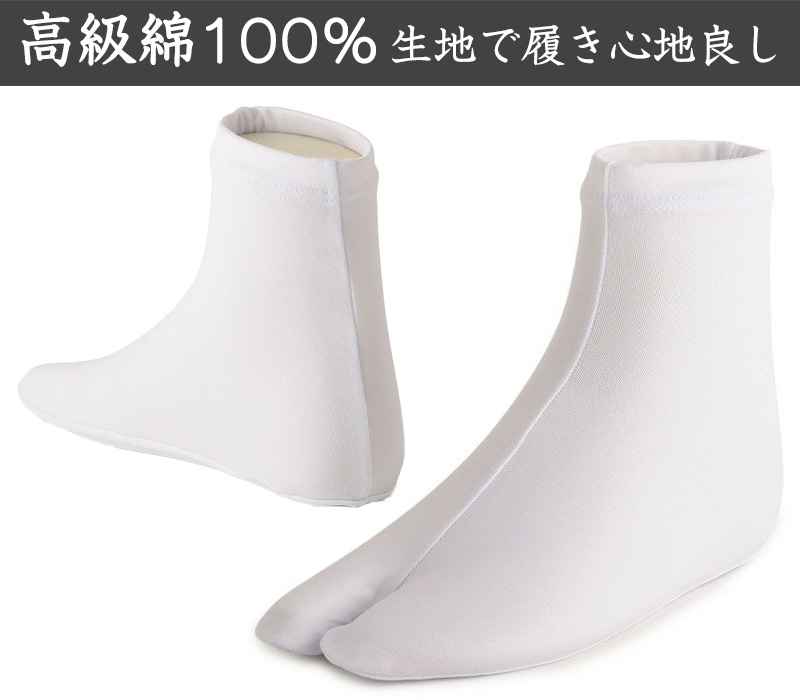 足袋 白 礼装用 福助足袋 4枚コハゼ 男性 女性 日本製  22～28cm (冠婚葬祭 着物 小物 和装 婦人 紳士 晒裏 ブロード) (在庫限り)