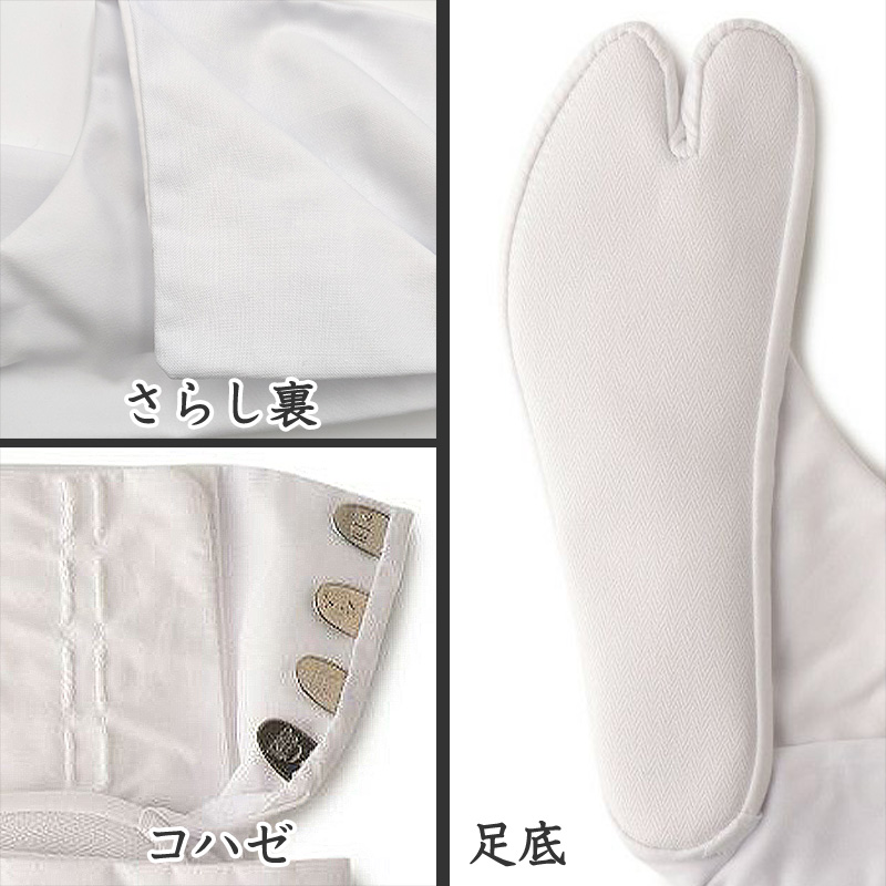 足袋 白 礼装用 福助足袋 綿100 4枚コハゼ 男性 女性 日本製 ふっくら型 21~28cm 冠婚葬祭 着物 小物 和装 婦人 晒裏 さらし 礼装 (在庫限り)