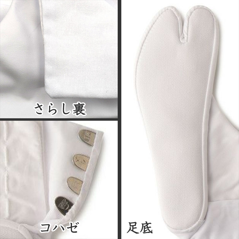 足袋 白 礼装用 福助足袋 綿100 4枚コハゼ 男性 女性 日本製 なみ型 21~28cm (冠婚葬祭 着物 小物 和装 婦人 晒裏 さらし 礼装) (在庫限り)