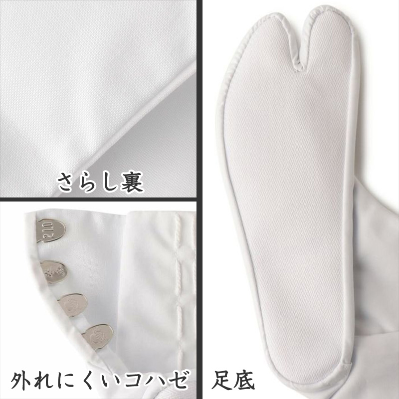 足袋 白 礼装用 福助足袋 4枚コハゼ 日本製 ささ型 21~26cm (冠婚葬祭 着物 小物 和装 婦人 晒裏 さらし 礼装) (在庫限り)