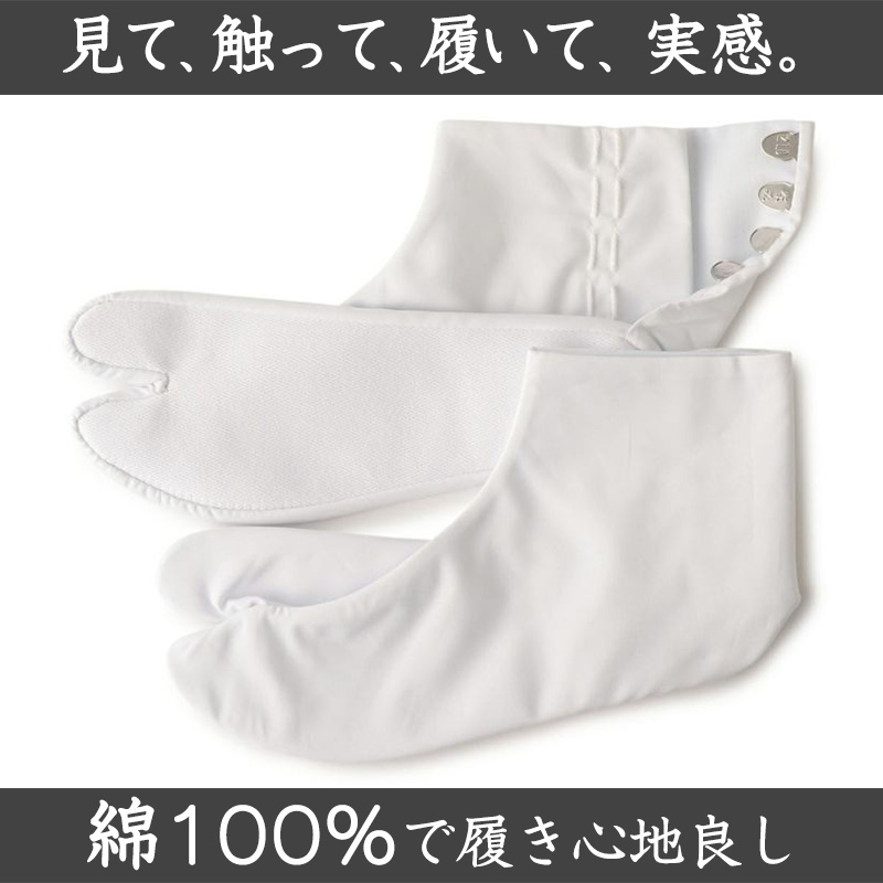 足袋 白 礼装用 福助足袋 4枚コハゼ 日本製 ささ型 21~26cm (冠婚葬祭 着物 小物 和装 婦人 晒裏 さらし 礼装) (在庫限り)