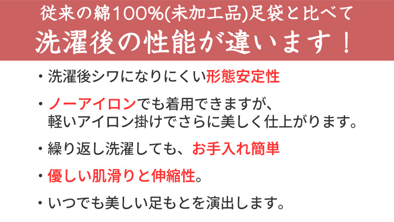 足袋 白 礼装用 福助足袋 4枚コハゼ 日本製 ささ型 21~26cm (冠婚葬祭 着物 小物 和装 婦人 晒裏 さらし 礼装) (在庫限り)