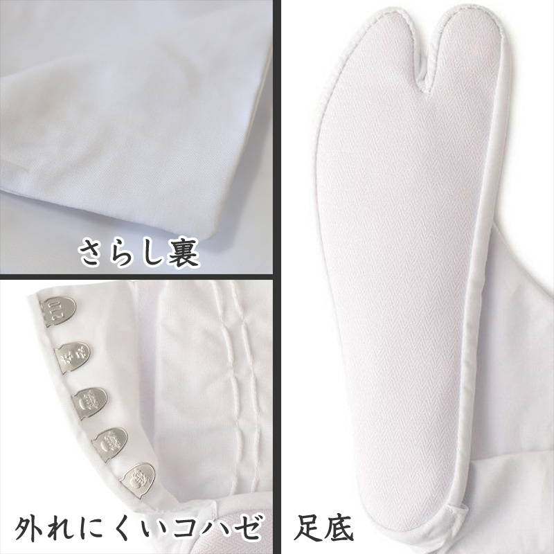 足袋 白 礼装用 福助足袋 5枚コハゼ 男性 女性 日本製 なみ型 21~30cm (冠婚葬祭 着物 小物 和装 婦人 紳士 綿 晒裏 シワになりにくい 形状保持) (在庫限り)