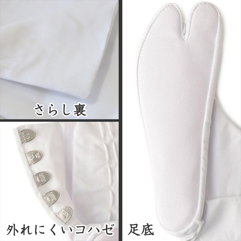 足袋 白 礼装用 福助足袋 綿100 5枚コハゼ 男性 女性 日本製 ふっくら型 21～26cm 綿 冠婚葬祭 着物 小物 和装 婦人 紳士 晒裏 (在庫限り)
