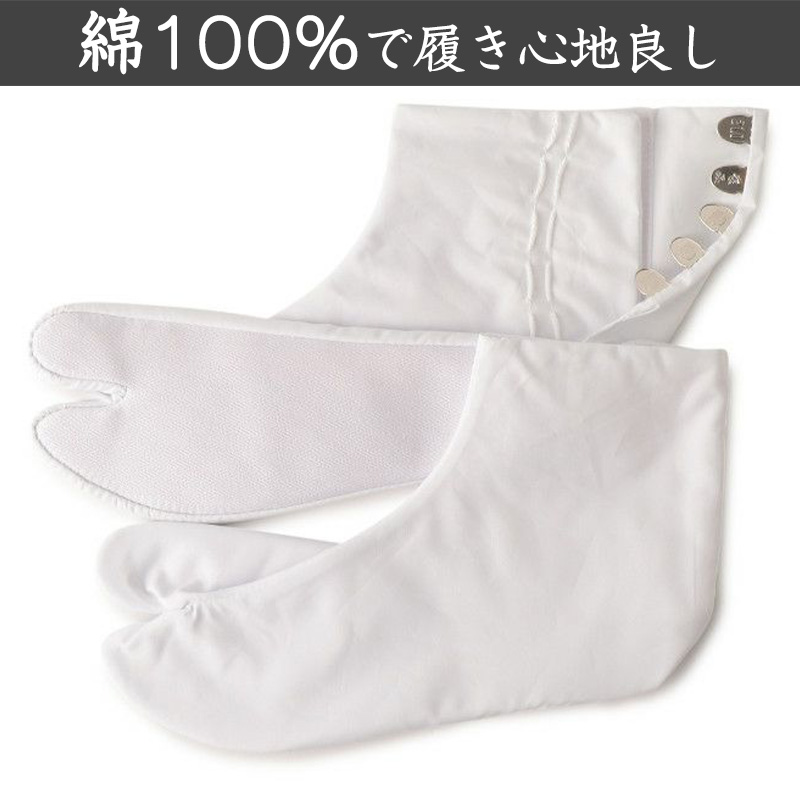 足袋 白 礼装用 福助足袋 綿100 5枚コハゼ 男性 女性 日本製 ふっくら型 21～26cm 綿 冠婚葬祭 着物 小物 和装 婦人 紳士 晒裏 (在庫限り)