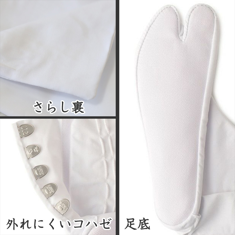 足袋 白 礼装用 福助足袋 綿100 5枚コハゼ 男性 女性 日本製 ゆたか型 21~26cm 綿 冠婚葬祭 着物 小物 和装 婦人 紳士 晒裏 (在庫限り)