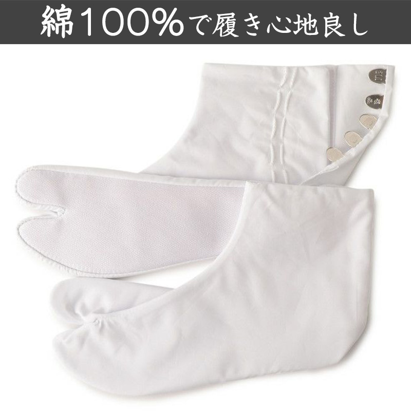 足袋 白 礼装用 福助足袋 綿100 5枚コハゼ 男性 女性 日本製 ゆたか型 21~26cm 綿 冠婚葬祭 着物 小物 和装 婦人 紳士 晒裏 (在庫限り)