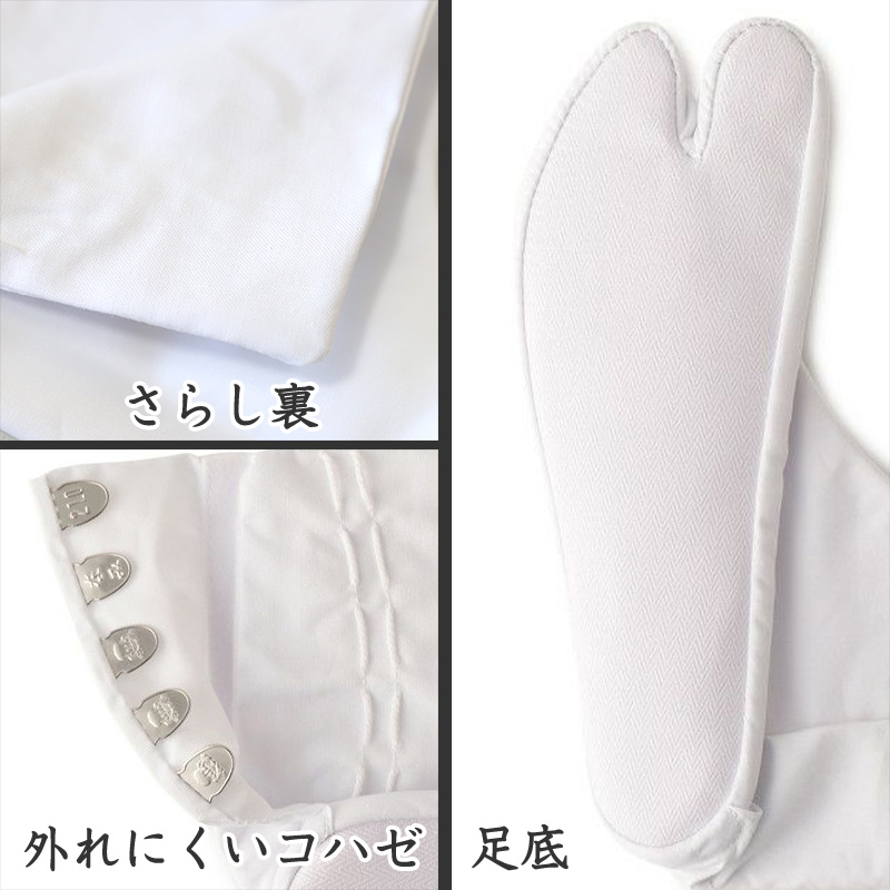 足袋 白 礼装用 福助足袋 綿100 5枚コハゼ 男性 女性 日本製 なみ型 21~28cm 綿 冠婚葬祭 着物 小物 和装 婦人 紳士 晒裏 (在庫限り)