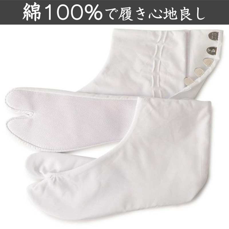 足袋 白 礼装用 福助足袋 綿100 5枚コハゼ 男性 女性 日本製 なみ型 21~28cm 綿 冠婚葬祭 着物 小物 和装 婦人 紳士 晒裏 (在庫限り)