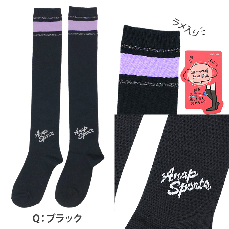 キッズ ハイソックス 靴下 子供 ジュニア ガールズ ソックス ブランド 通学ソックス 19-21cm 22-24cm スクール ロゴ おしゃれ かわいい 小学生 中学生 女子 ダンス ハイ丈 通学 通園 学校 スポーツ カジュアル