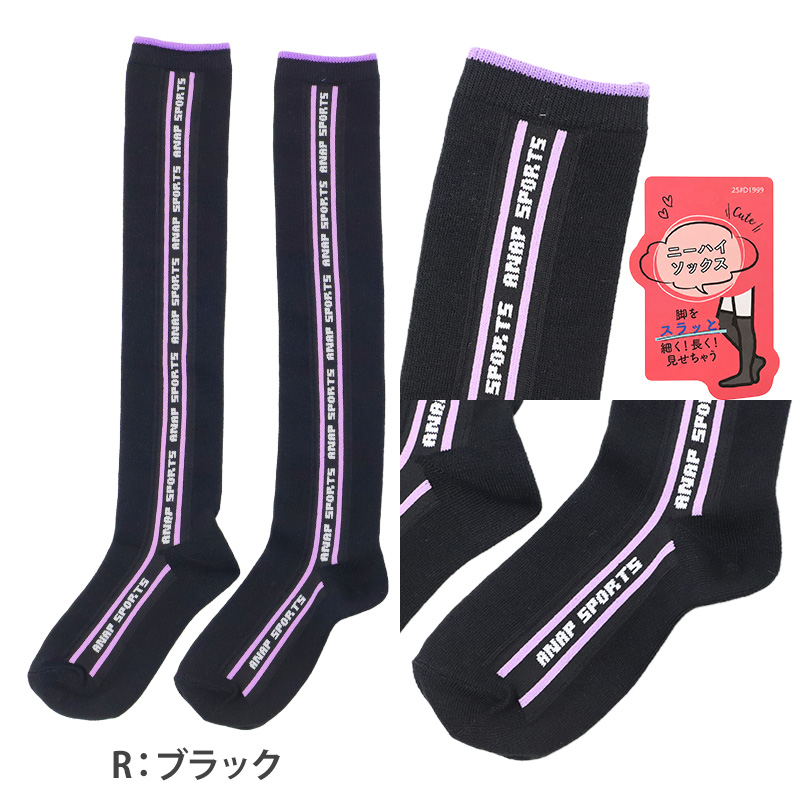 キッズ ハイソックス 靴下 子供 ジュニア ガールズ ソックス ブランド 通学ソックス 19-21cm 22-24cm スクール ロゴ おしゃれ かわいい 小学生 中学生 女子 ダンス ハイ丈 通学 通園 学校 スポーツ カジュアル