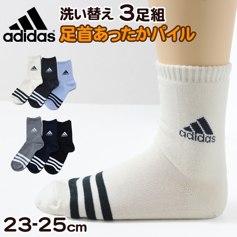 靴下 子供 ニーハイ ソックス 女の子 オーバーニー 女子 黒 ワンポイント 19-21cm 22-24cm ジュニア キッズ 子ども 綿混 かわいい 可愛い 小学生 ニーハイソックス (在庫限り)