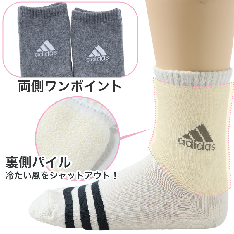 靴下 レディース 暖かい 丈夫 厚手 adidas 防風 23-25cm 女子 女性 冷え性 温かい 暖か クルー丈 黒 紺 クッション (在庫限り)