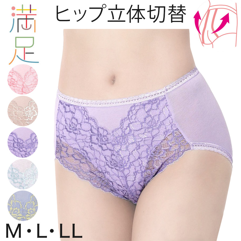 福助 満足 コットン フロントレースショーツ M～LL ( フクスケ レディース パンツ 立体切替 伸び フィット )