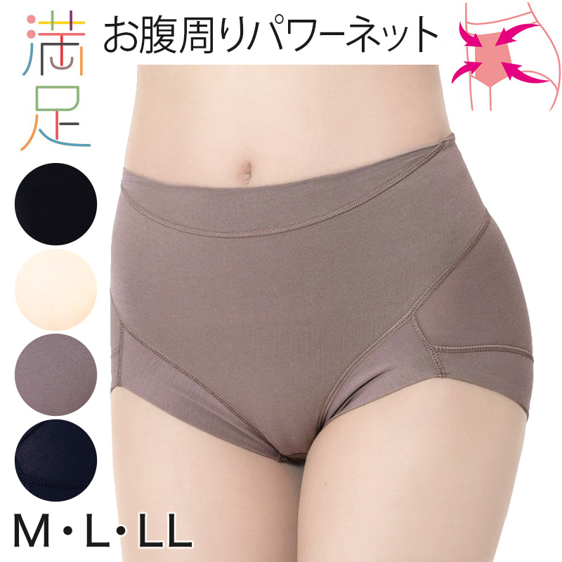 福助 満足 お腹リフトアップ スタンダード ショーツ M～LL ( お腹おさえ フクスケ レディース パンツ 下着 )