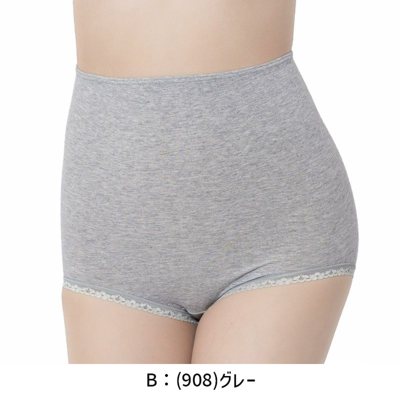 満足 腹巻付き パンツ 美温活 日本製 M-L 温活 ショーツ レディース 下着 福助 生理痛 寒さ対策 インナー 腹巻き あたたか 発熱素材 はらまき心地