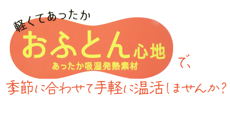 スパッツ オーバーパンツ 満足 温活 3分丈 M～LL 美温活 福助 ふくすけ fukusuke 重ね履き 重ね着 あたたか あったか 発熱素材 寒さ対策 タイツ レッグウェア パンツタイツ