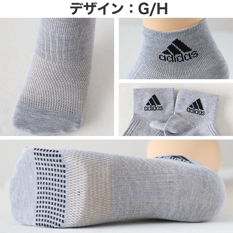 靴下 ソックス スニーカーソックス メンズ 3足 24-26cm 26-28cm アディダス 男性 紳士 補強 短い くるぶし セット メッシュ (在庫限り)